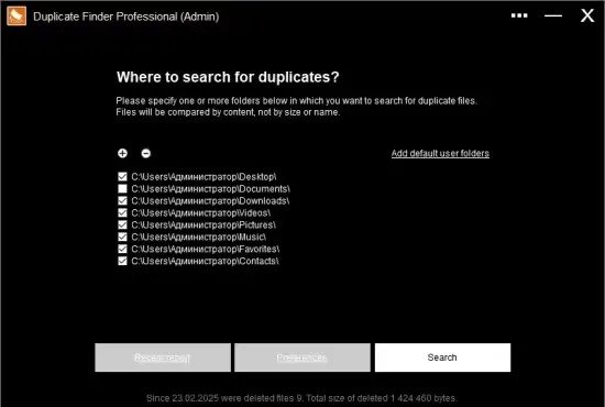 Portable Duplicate Finder Pro 2026 v414 Multilingual